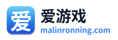 爱游戏